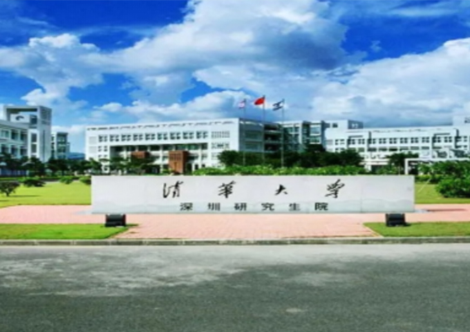 【優(yōu)質(zhì)結(jié)構(gòu)工程獎(jiǎng)、工程金匠獎(jiǎng)】清華大學(xué)深圳研究生院創(chuàng)新基地建設(shè)工程（二期）土石方、基坑支護(hù)工程
