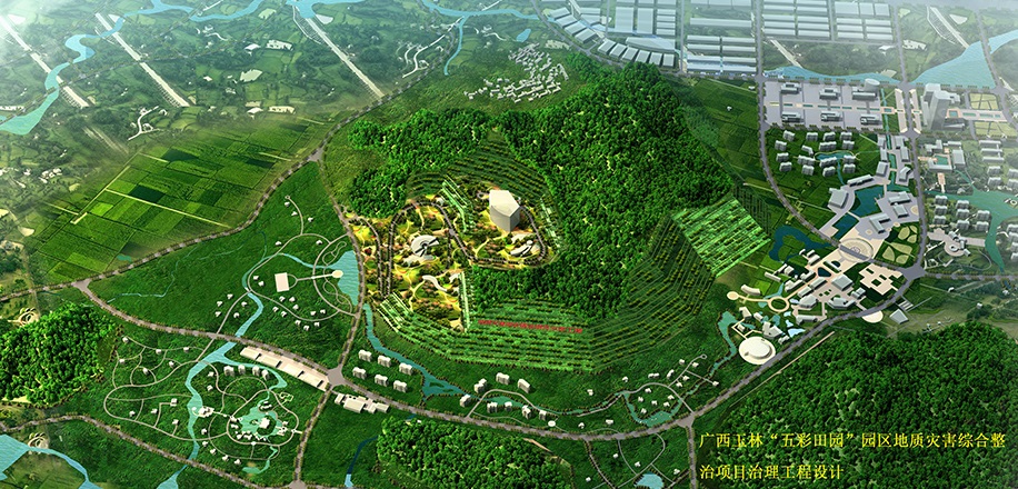 廣西玉林“五彩田園”園區(qū)地質(zhì)災(zāi)害綜合整治項目治理工程設(shè)計2