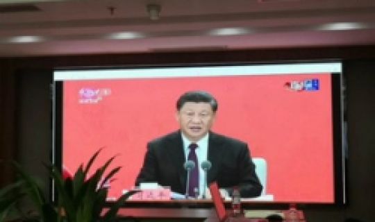 致敬深圳經(jīng)濟特區(qū)建立四十周年——集團組織全體黨員、員工收看深圳經(jīng)濟特區(qū)建立四十周年慶祝大會直播