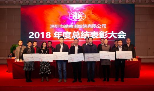 同心同行，共筑未來(lái)