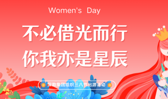 不必借光而行，你我亦是星辰