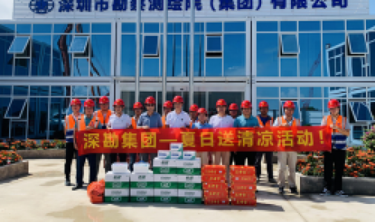 酷暑送清涼，溫暖沁人心