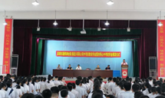 薪火相傳，情系教育