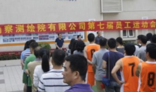 團(tuán)結(jié)一心齊努力 龍騰虎躍爭上游