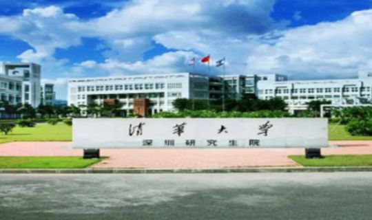【優(yōu)質(zhì)結(jié)構(gòu)工程獎、工程金匠獎】清華大學(xué)深圳研究生院創(chuàng)新基地建設(shè)工程（二期）土石方、基坑支護工程